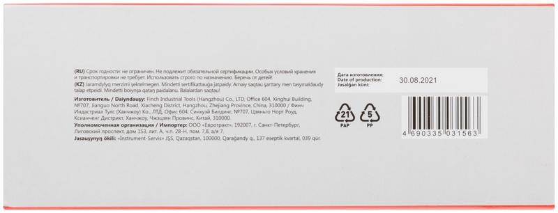 Штангенциркуль 150мм/0.02мм хромированный пластик. кейс метал. КУРС 19840