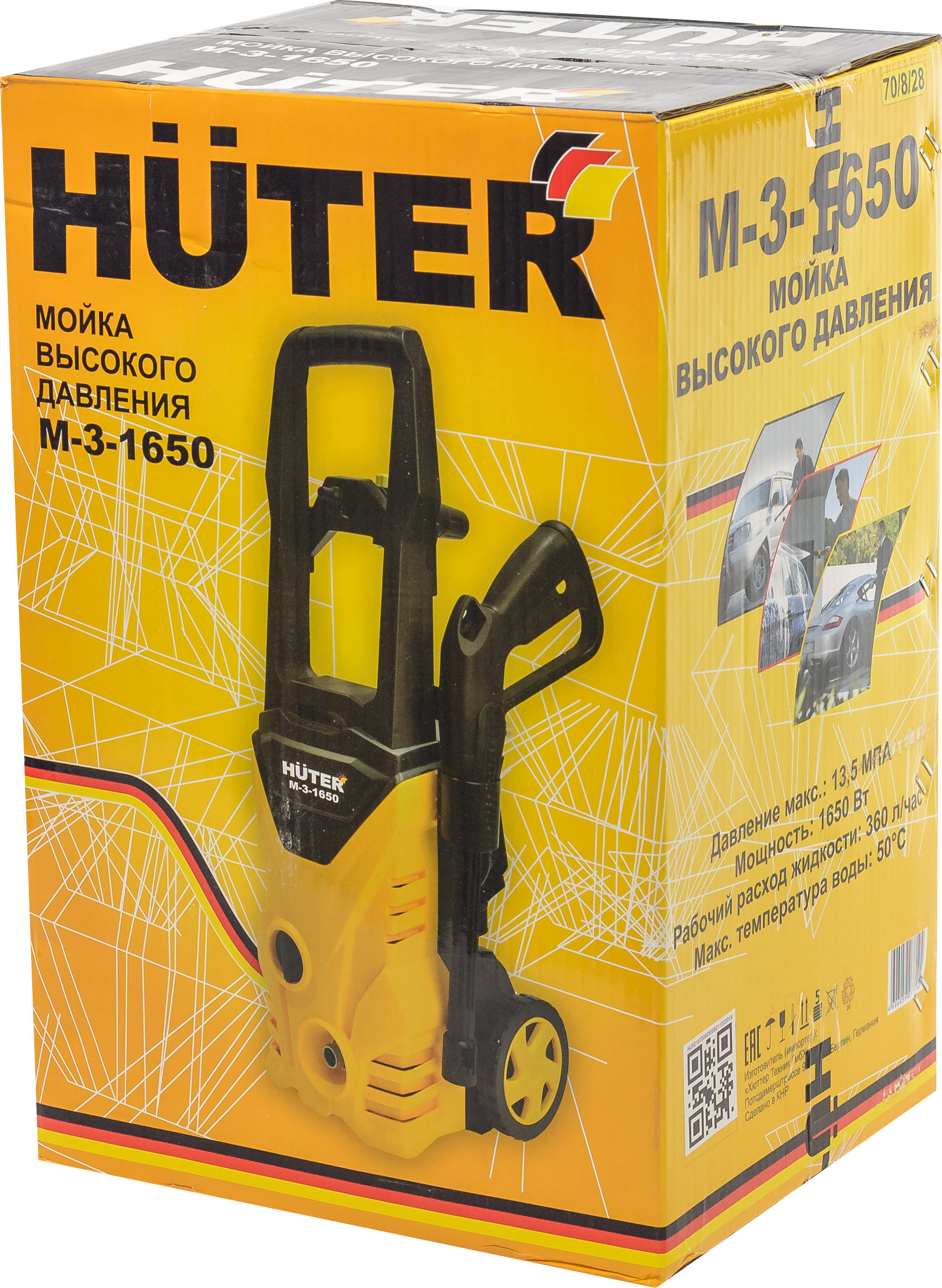 Мойка высокого давления M-3-1650