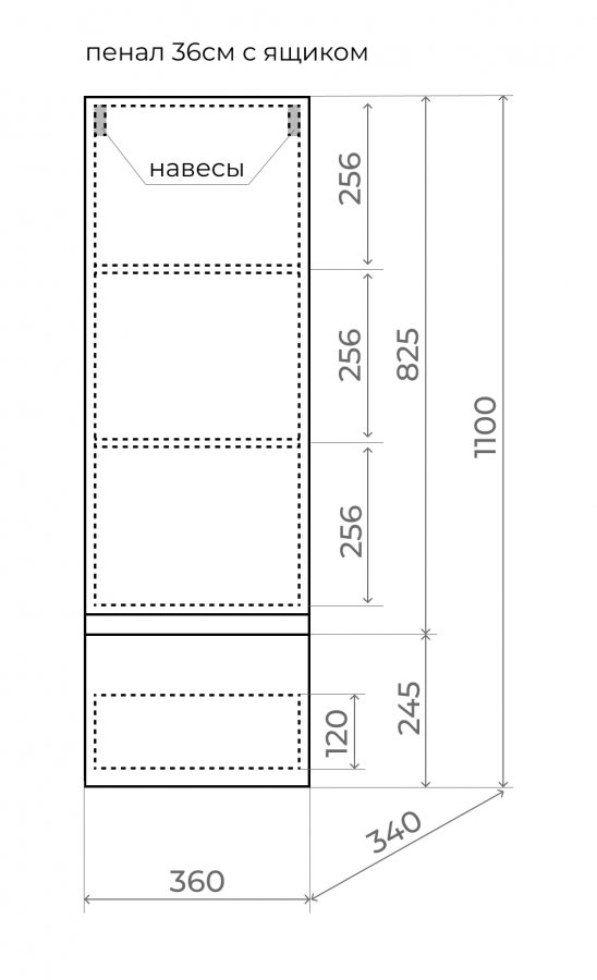 Пенал подвесной "Манхэттен" 36, ЭМАЛЬ 1 ящик PLUS графит