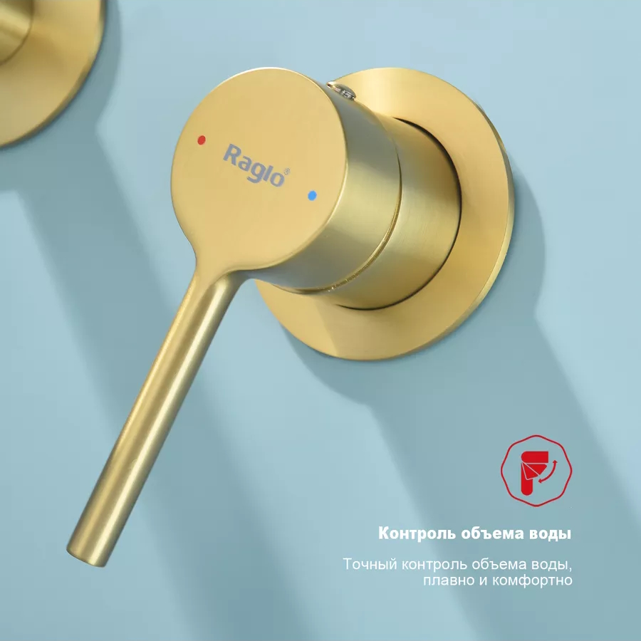 Смеситель для раковины Raglo R20.11.03, золотой сатин