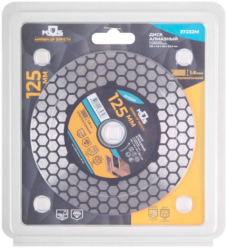 Диск отрезной алмазный по керамике и керамограниту 125х1.6х25х22.2мм MOS 37232М