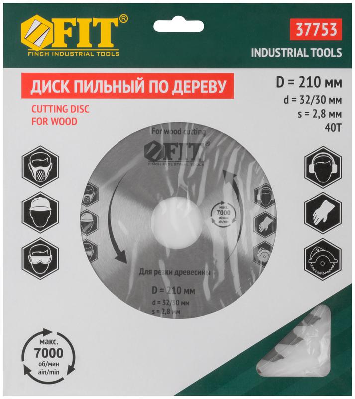 Диск пильный для циркулярных пил по дереву 210х32/30х40T FIT 37753