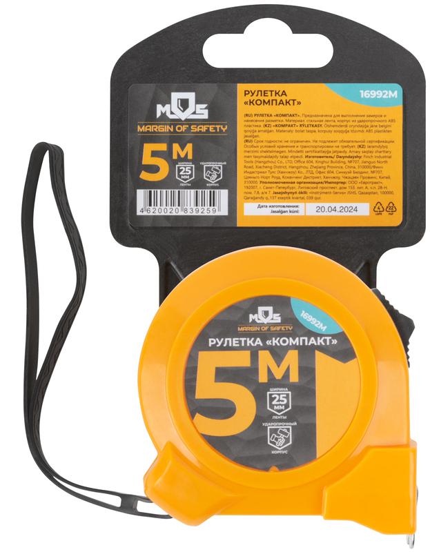 Рулетка Компакт 5мх25мм MOS 16992М