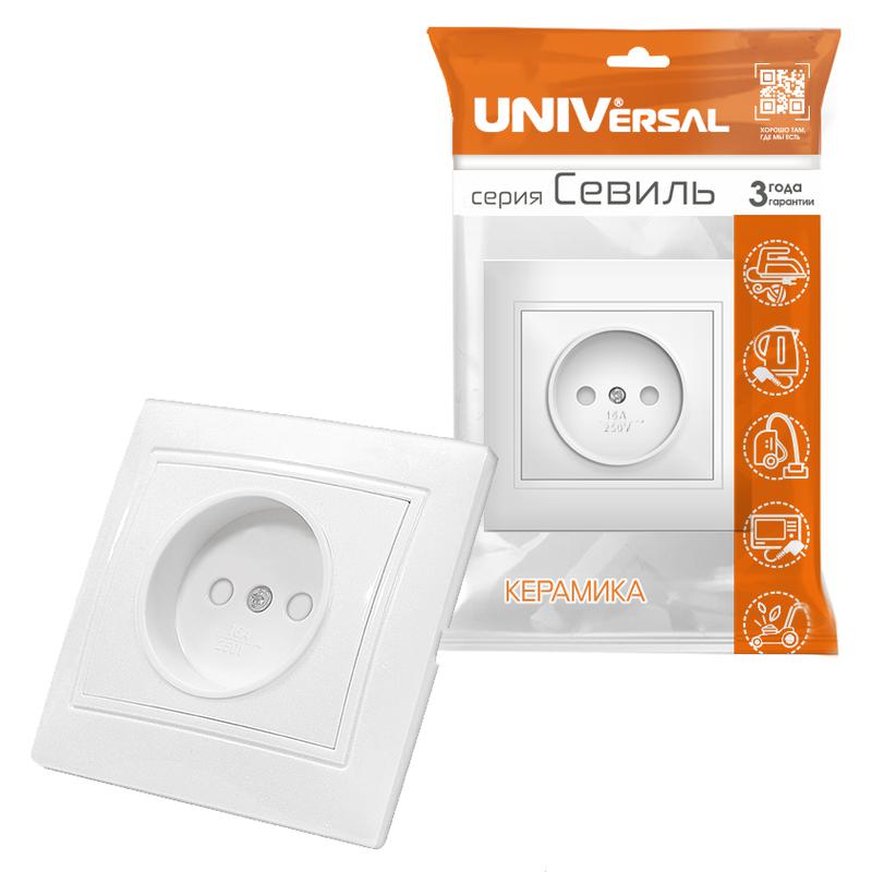 Розетка 1-м СП Севиль 16А IP20 без заземл. защ. шторки бел. UNIVersal С0047