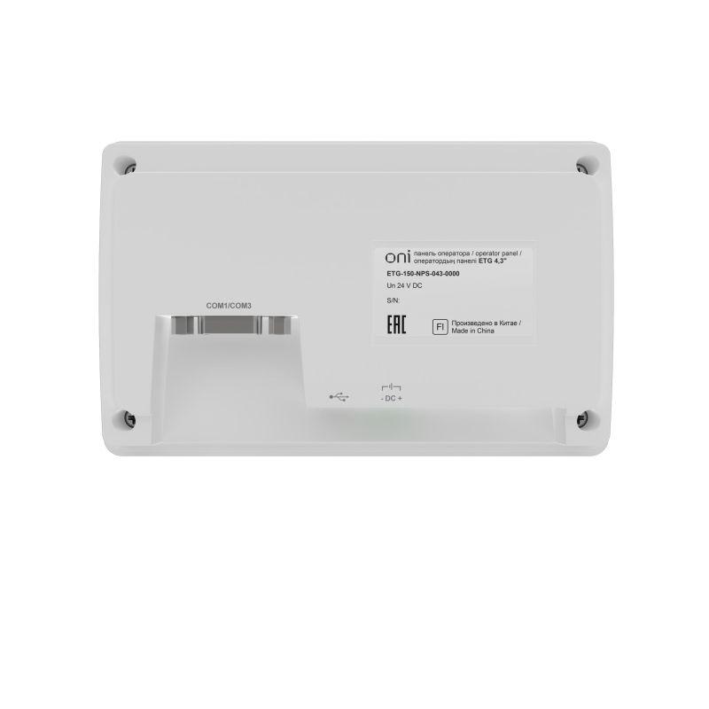 Панель оператора базовая ETG 4.3дюйм ONI ETG-150-NPS-043-0000