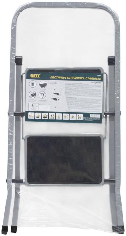 Лестница-стремянка 2 широкие ступ. Н=88см 3.7кг сталь FIT 65381
