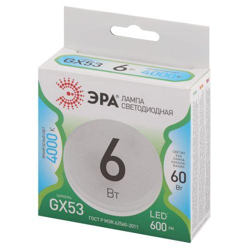 Лампа светодиодная GREEN LINE GX-6W-840-GX53 GL 6Вт таблетка 4000К яркий свет бел. GX53 Эра Б0066999