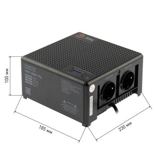 Стабилизатор напряжения СНК-2000-УЦ компакт. 140-260В/220В 2000ВА ЭРА Б0051112