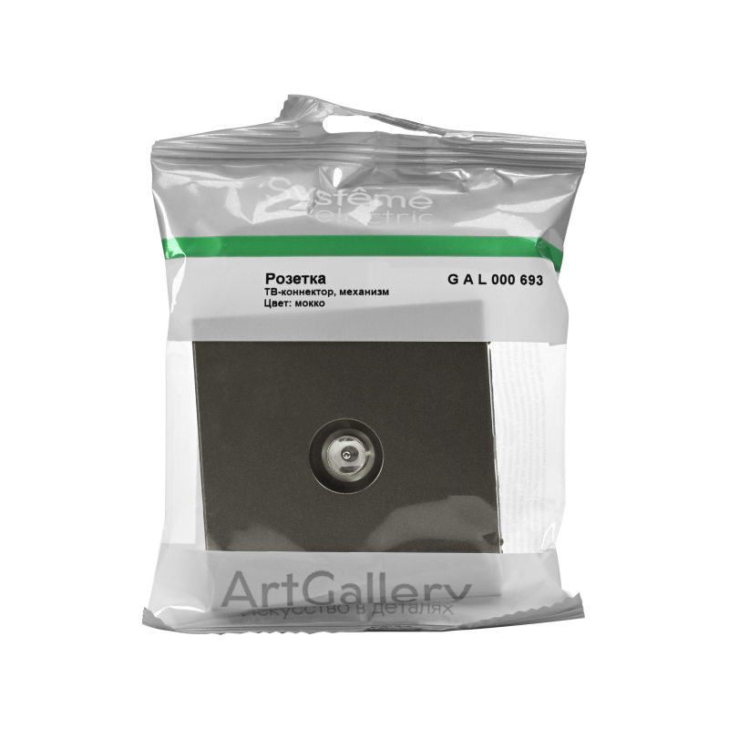 Антенна TV ArtGallery коннектор механизм мокко SE GAL000693