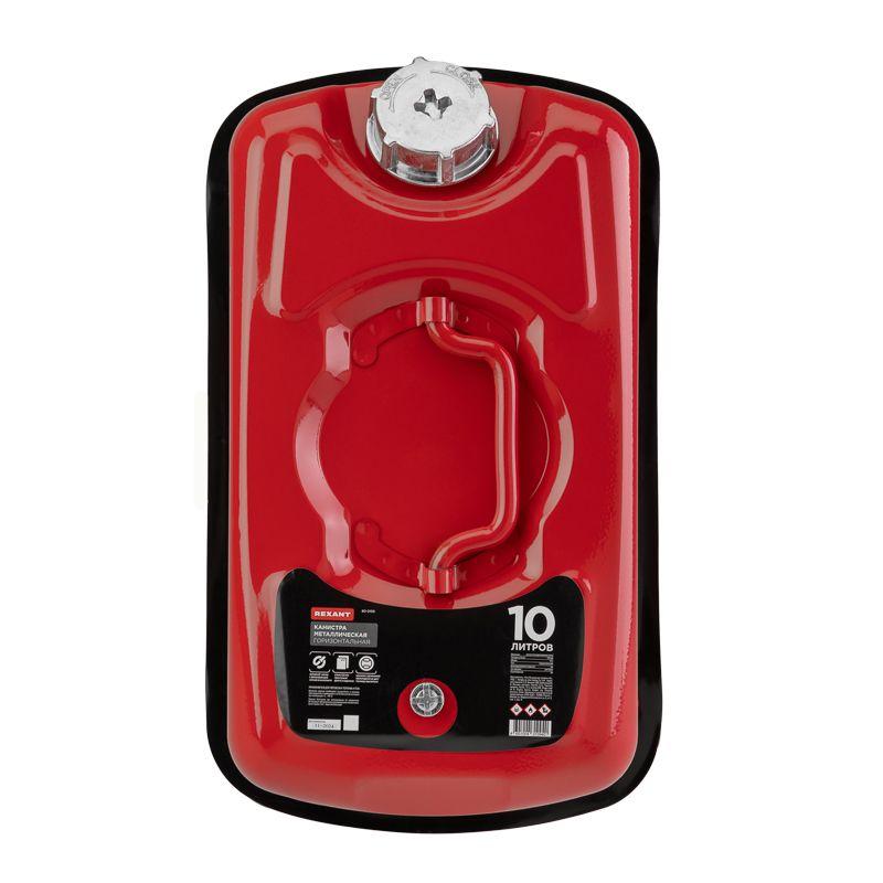 Канистра для топлива горизонт. 10л метал. Rexant 80-0199