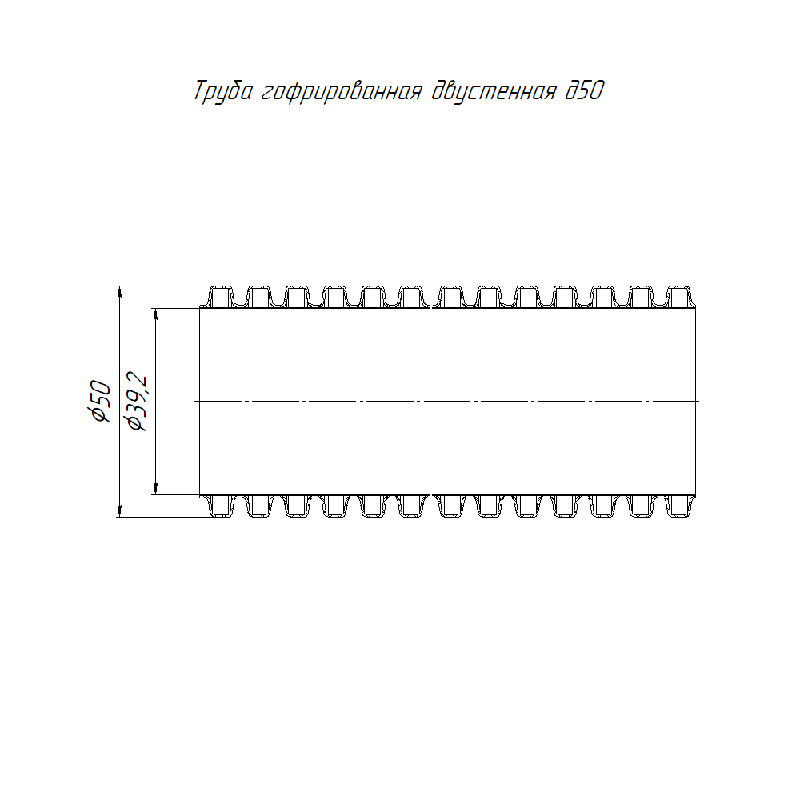Труба гофрированная двустенная ПНД гибкая d50мм с протяжкой SN26 450 красн. (уп.100м) Промрукав PR15.0021