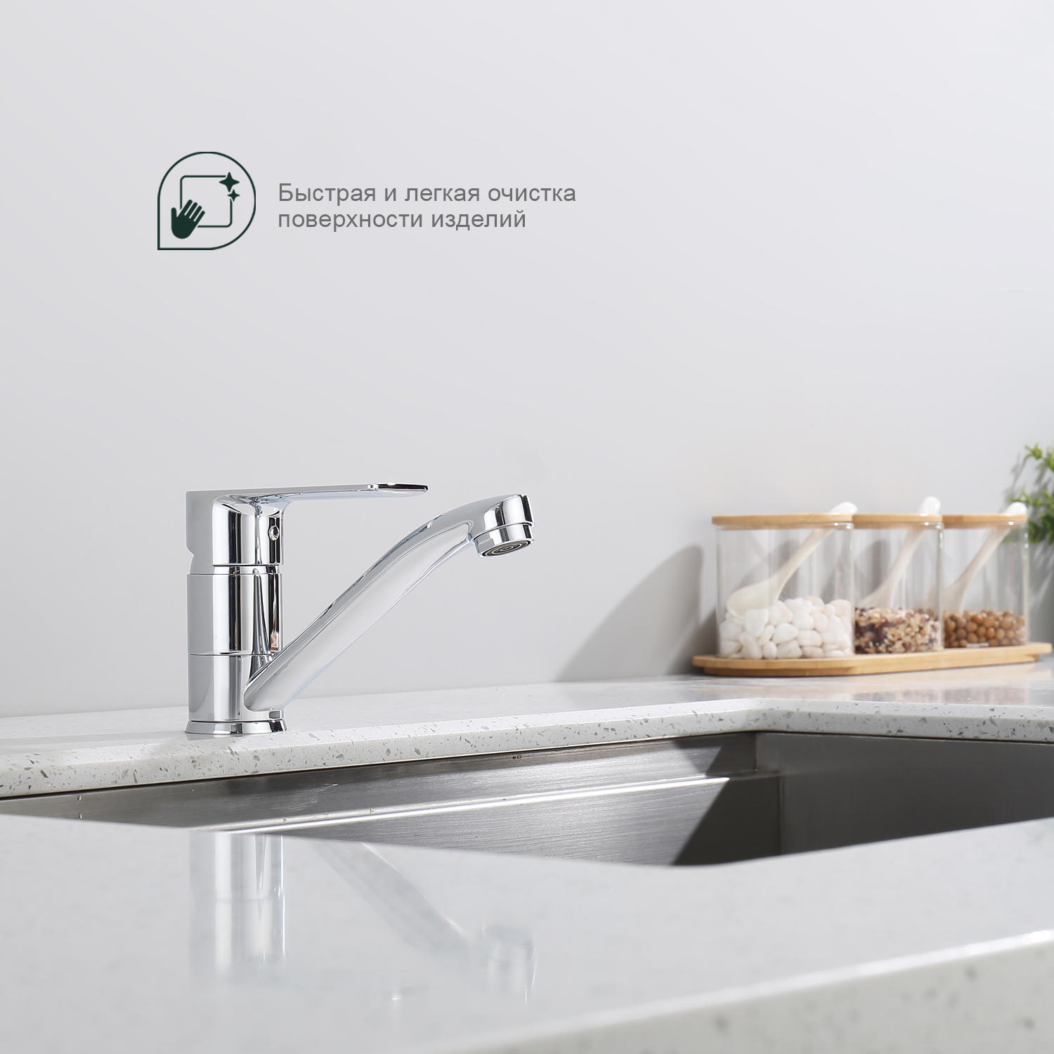 Смеситель для кухни Splenka S05.45, хром