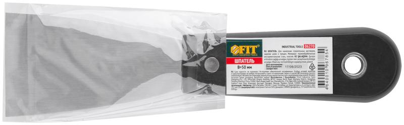 Шпатель с пластиковой ручкой полированный 2дюйм (50мм) FIT 06270