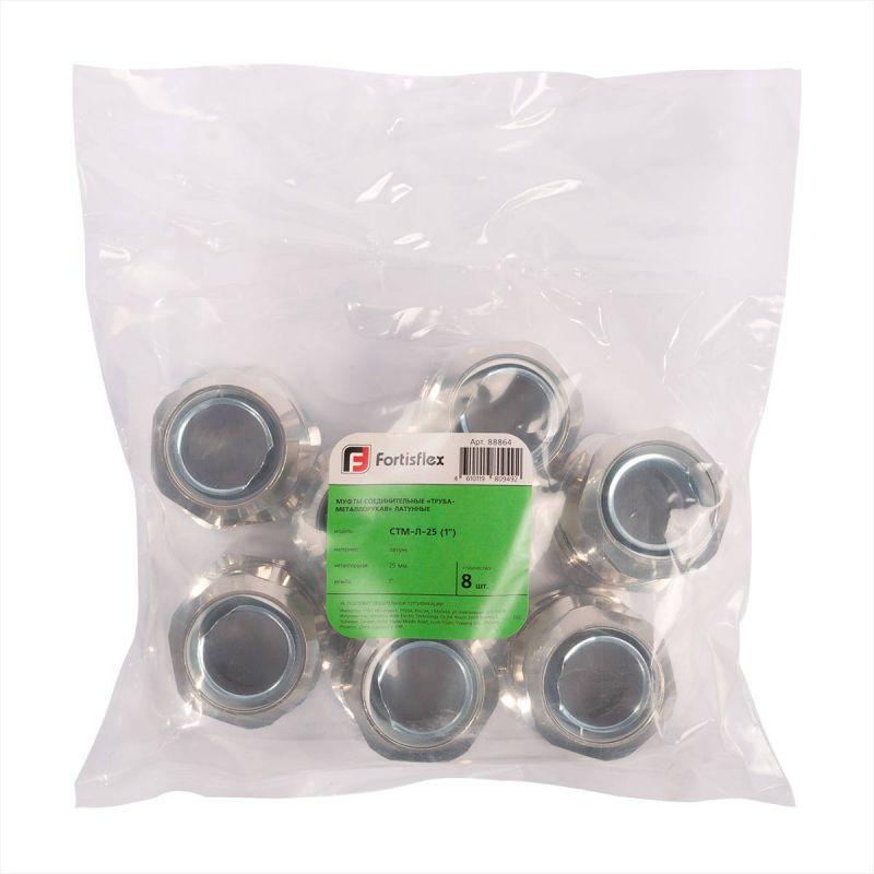Муфта соединительная СТМ-Л-25 (1дюйм) латунная Fortisflex 88864
