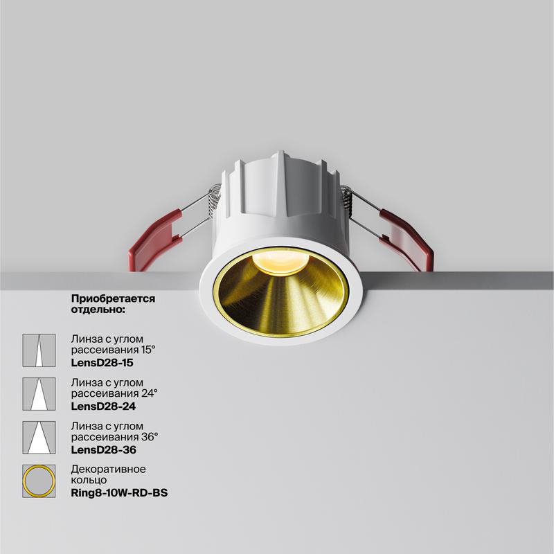 Светильник Alfa LED 10Вт 2700К 60град. встраив. Maytoni DL043-01-10W2.7K-RD-W