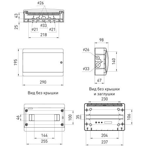 Корпус навесной COMFORT ЩРН-П-12 IP41 пластик. бел. Эра Б0067252