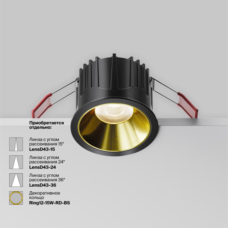 Светильник Alfa LED 15Вт 4000К 60град. встраив. Maytoni DL043-01-15W4K-RD-B-1