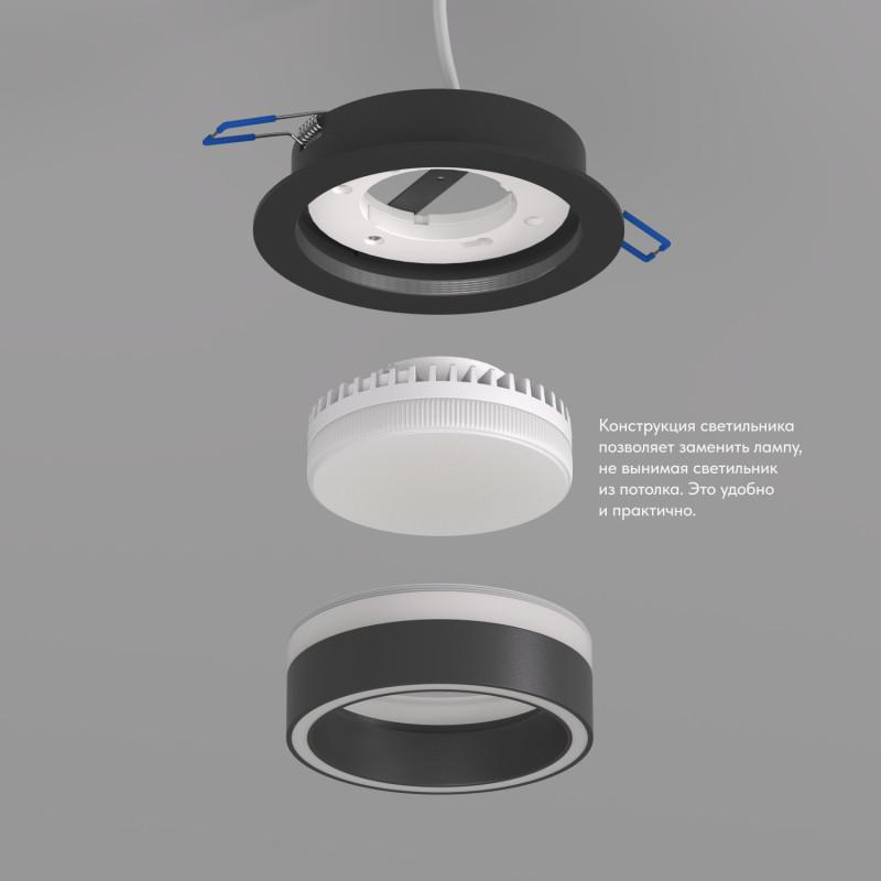 Светильник NIKO 15Вт GX53 IP20 LED встраив. акрил алюм. черн. DENKIRS 772632