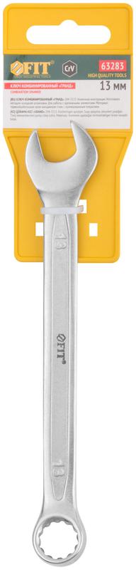 Ключ комбинированный усиленный "Гранд" CrV холодный штамп 13мм FIT 63283