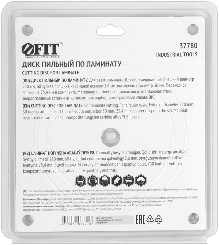 Диск пильный для циркулярных пил по ламинату 210х30/25.4х60T FIT 37780