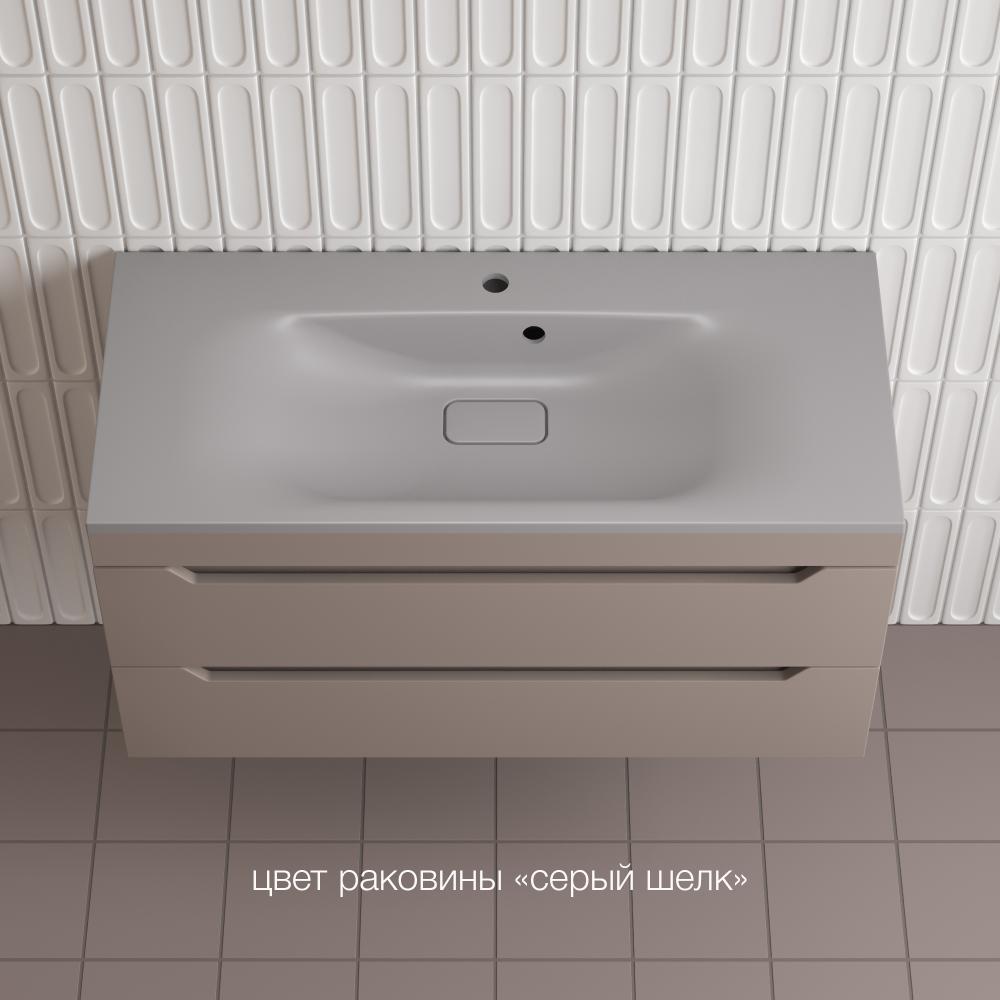 Тумба подвесная "Остин" под раковину Фортуна 100 2 ящ тауп темный эмаль PLUS