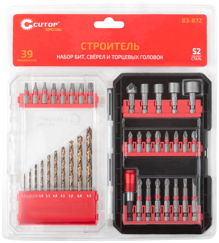 Набор "Строитель" special 39 предметов Cutop 83-872