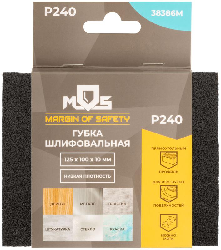 Губка шлифовальная 125х100х10мм Р 240 алюм./оксидная MOS 38386М