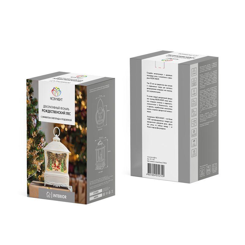 Фонарь декоративный с эффектом снегопада и подсветкой Рождественский лес бел. Neon-Night 501-165