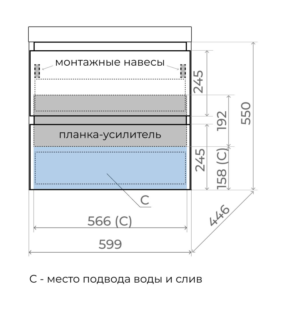 Тумба подвесная "Манхэттен 60" ЭМАЛЬ под ASTI 60 2 ящика PLUS белый матовый