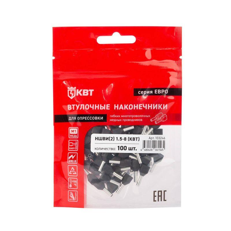 Наконечник штыревой втулочный изолированный НШВИ(2) 1.5-8 ЕВРО черн. КВТ 103246