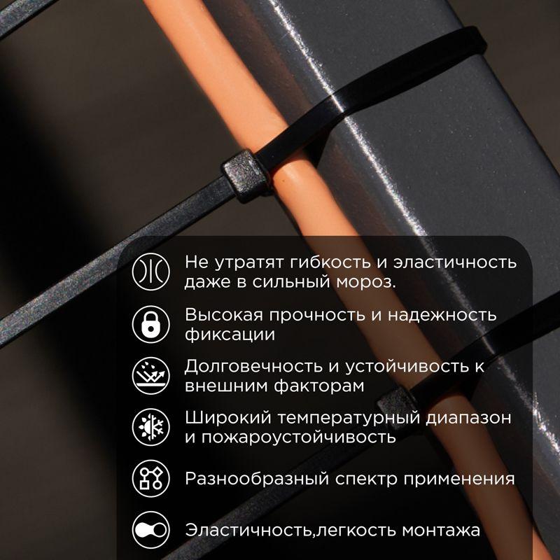 Хомут морозостойкий 500x7.6мм черн. (уп.100шт) Rexant 87-0503