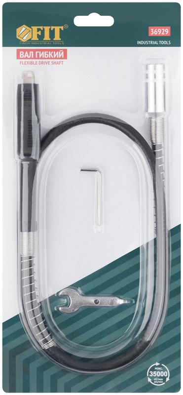 Вал гибкий для ГМ 1м с цанговым патроном 3.2мм FIT 36929