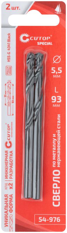 Сверло по металлу Special HSS-G 5.5х93/51мм (уп.2шт) Cutop 54-976