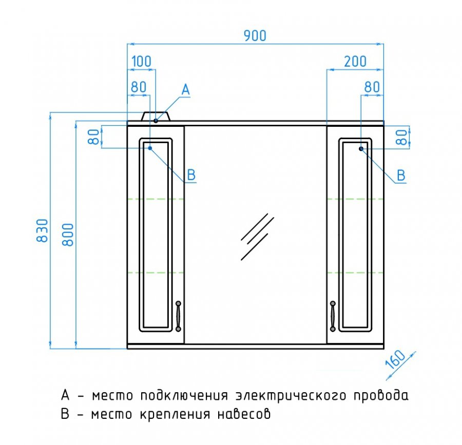 Зеркальный шкаф "Олеандр-2 900/С", белый