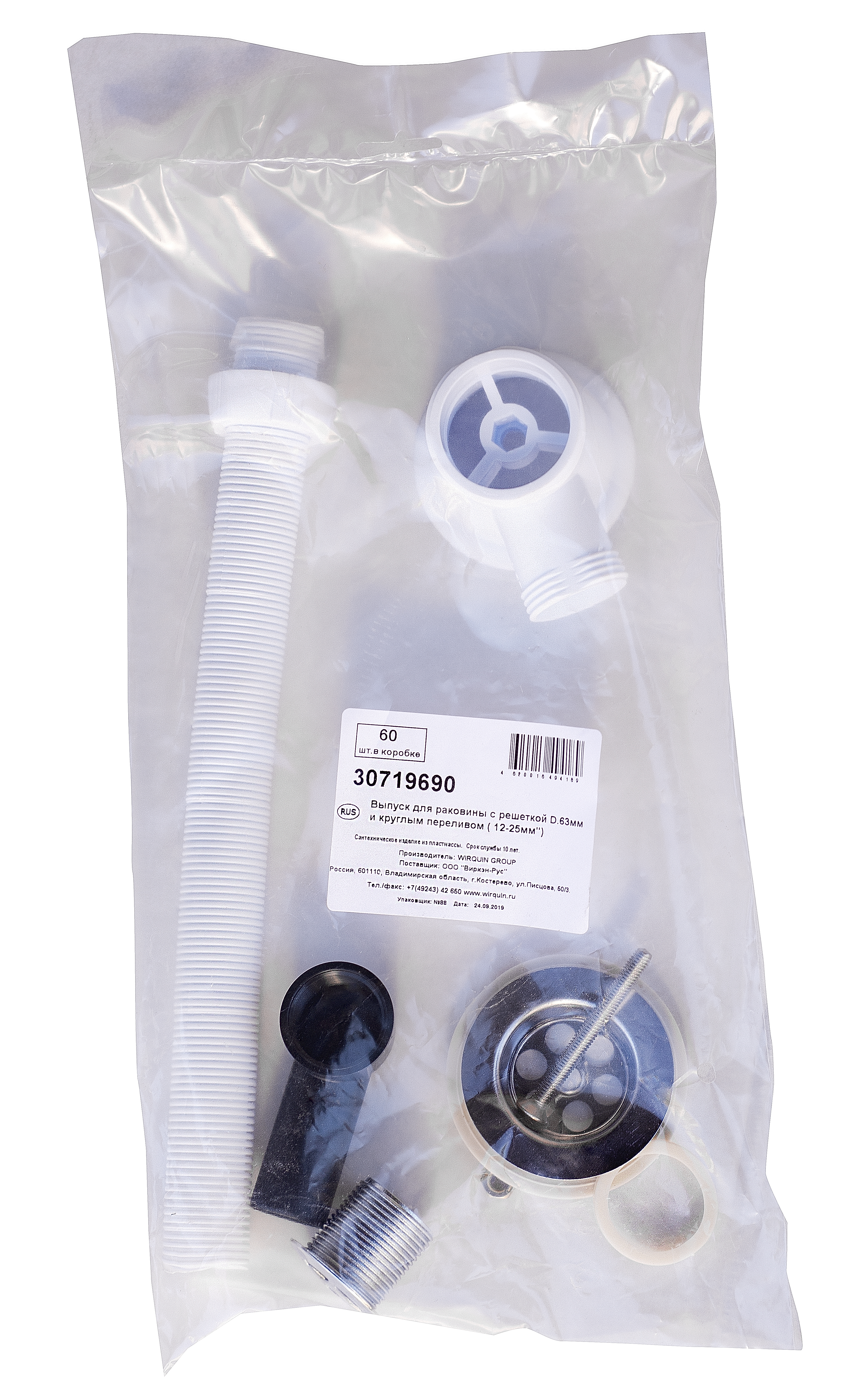 Тумба напольная "Атлантика 80" (3 ящ.), Люкс бетон крем, PLUS