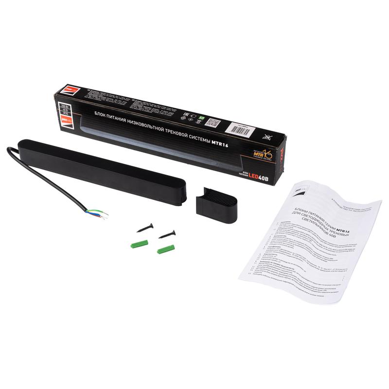 Блоки питания MTR16 200Вт 40В BL IP20 низковольтный Pro черн. JazzWay 5057395