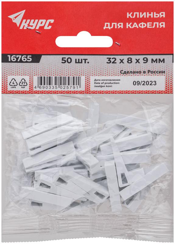 Клин для кафеля большой 32х8х9мм (уп.50шт) КУРС 16765