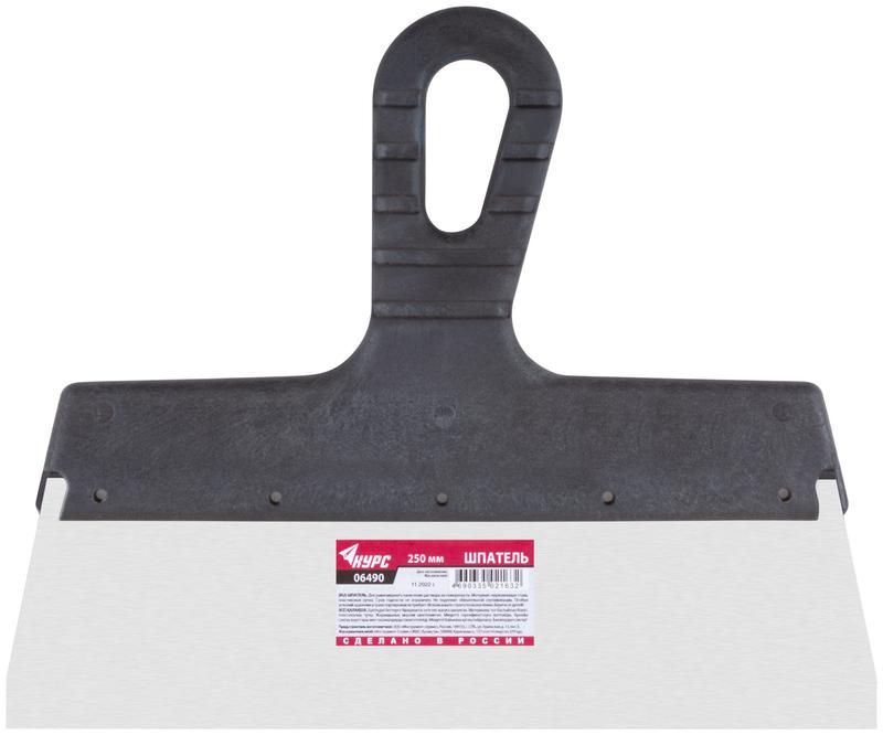 Шпатель фасадный 250мм нерж. КУРС 06490