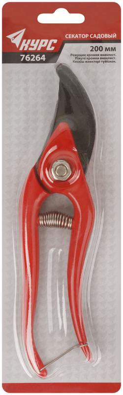 Секатор садовый режущие кромки внахлест алюм. корпус 200мм КУРС 76264