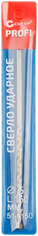 Сверло по бетону ударное Profi 5х150мм Cutop 51-5150