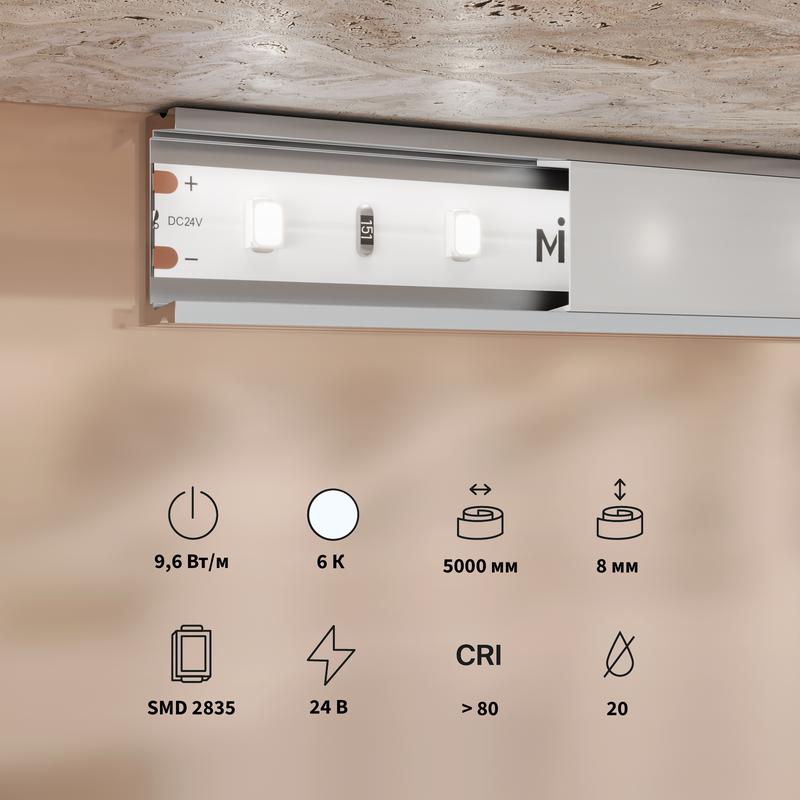 Лента светодиодная 24В 2835 9.6Вт/м 6000К IP20 (уп.5м) Maytoni 201179