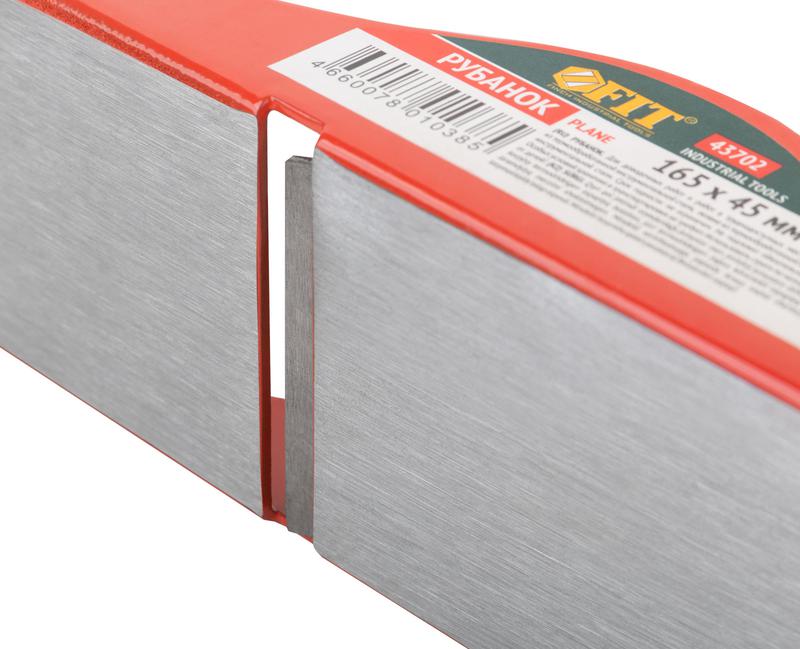 Рубанок "мини" 165х45мм FIT 43702