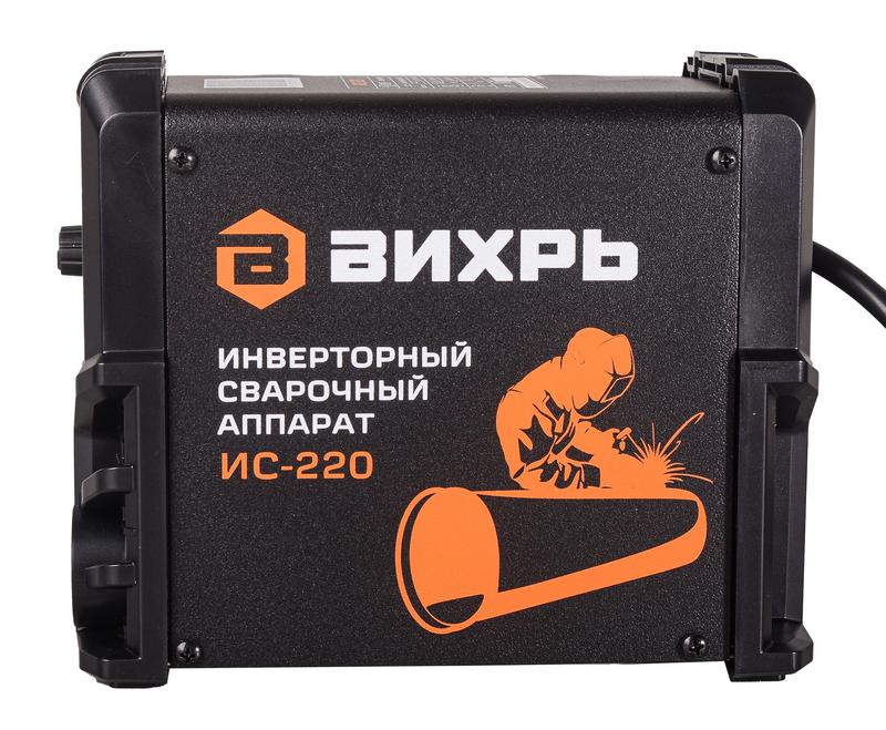 Инвертор сварочный ИС-220 Вихрь 65/52