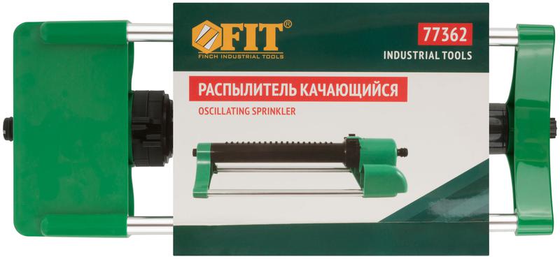 Распылитель осциллирующий 20 отверстий FIT 77362