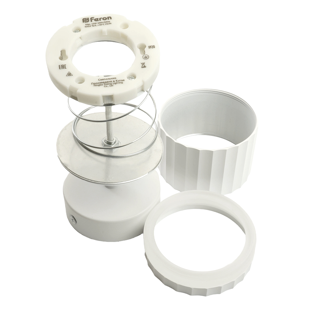 Светильник ДБО GX53 без лампы наклонный белый