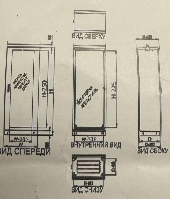 Корпус щита 700х2050х500мм IP65 напольн. метал. сер. Cetinkaya Pano CP165