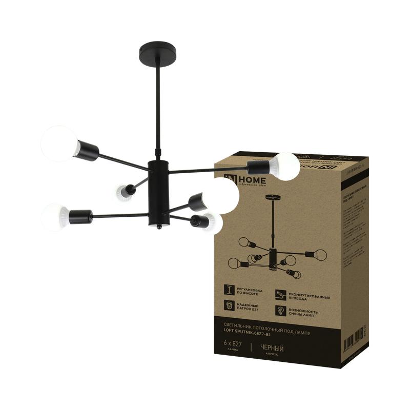 Светильник LOFT SPUTNIK-6E27-BL 6хE27 потолочн. под лампу; черн. IN HOME 4690612062686