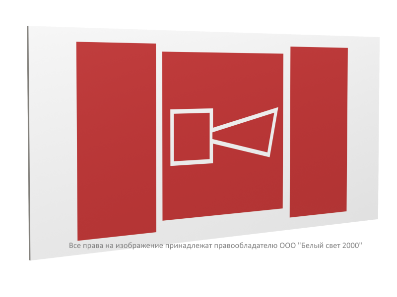 Знак безопасности PP-36162.F11"Звуковой оповещатель пожарной тревоги" Белый свет a20777