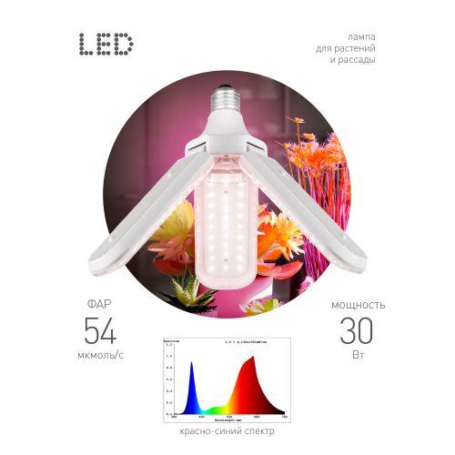 Лампа светодиодная GREEN LINE ФИТО-30W-PL-E27-GR 30Вт E27 для растений 3-х лепестковая красн./син. спектра Эра Б0064542