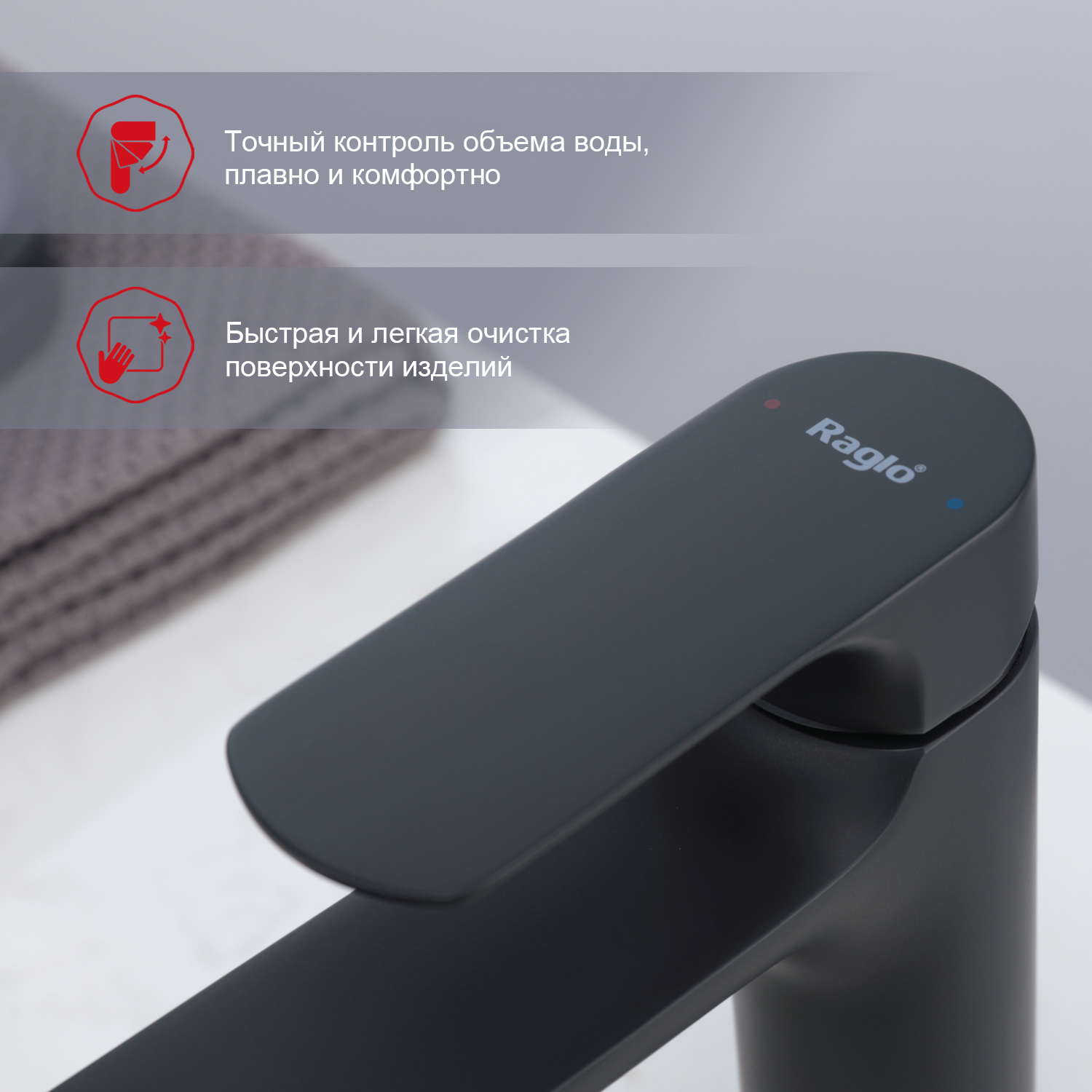 Смеситель для раковины Raglo R03.10.06, черный